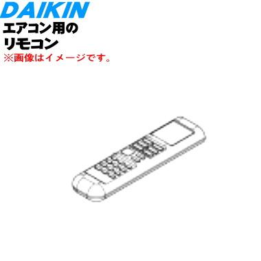 ダイキン（DAIKIN） 2547161 ARC478A94 エアコン 用の リモコン : でん