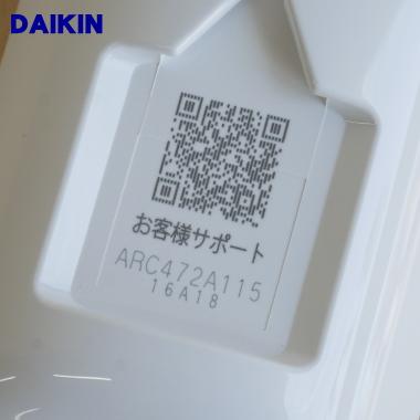 ダイキン（DAIKIN） 2547215 ARC472A115 エアコン 用の リモコン