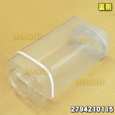 SHARP（シャープ） 2794210115 加湿機 用の 水タンク ☆ ※ブルー(A)色