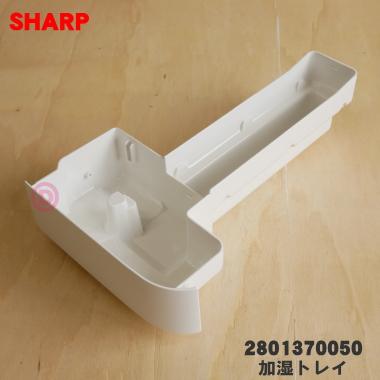 【加湿×清浄】乾燥にも花粉にも強い味方♪ SHARP 加湿空気清浄機 ホワイト ki-sx100-w_1.jpg