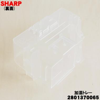 SHARP 空気清浄機 除加湿器 dショッピング |SHARP シャープ 除加湿空気清浄機 ホワイト プラズマ