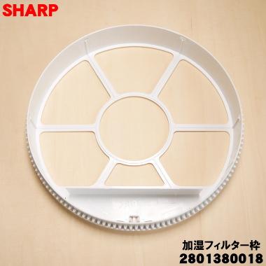 SHARP 空気清浄機 ホワイト　美品 SHARP（シャープ） 加湿空気清浄機 KI-SX70-W プラズマクラスターNEXT