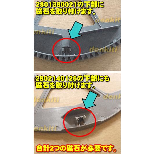 SHARP 2801380021 + 2802140126 シャープ 加湿空気清浄機 用の SHARP 2801380021 + 2802140126 シャープ 加湿空気清浄機 用の