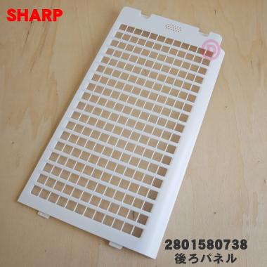 SHARP 空気清浄機　2020年製　フィルター要交換、背面パネル切れ有 SHARP（シャープ） 純正品 空気清浄機 フィルター 背面 後ろパネル