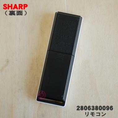 SHARP（シャープ） 2806380096 LEDシーリングライト一体型 空気清浄機