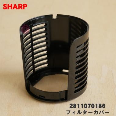 SHARP（シャープ） 2811070186 プラズマクラスターイオン発生機 用の