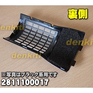 SHARP（シャープ） 2811100017 プラズマクラスターイオン発生機 用の