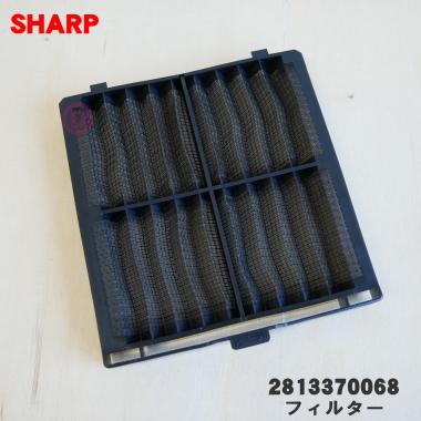 SHARP（シャープ） 2813370068 ヒートイオンファン 用の フィルター