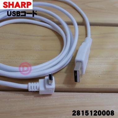 SHARP（シャープ） 2815120008 プラズマクラスターイオン発生機 用の