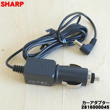 SHARP（シャープ） 2816000045 プラズマクラスターイオン発生機 用の