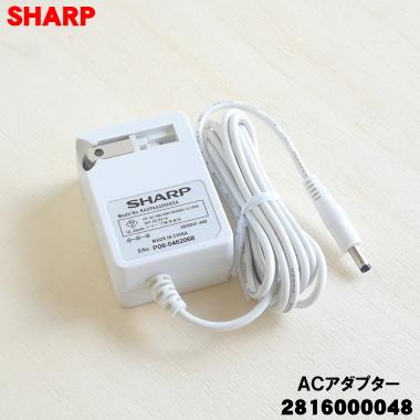 SHARP（シャープ） 2816000048 プラズマクラスターイオン発生機 用の