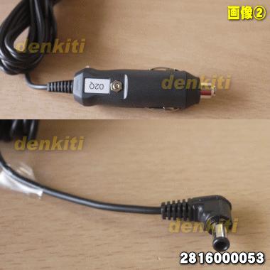 SHARP（シャープ） 2816000053 プラズマクラスターイオン発生機 用の