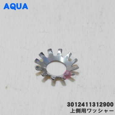 AQUA 3012411312900_6170269636 サンヨー、ハイアール、アクア AQUA 3012411312900_6170269636 サンヨー、ハイアール、アクア