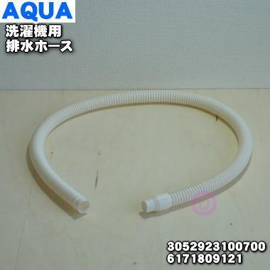 アクア サンヨー 衣類乾燥機 用の 排水ホース Aqua Sanyo でん吉paypayモール店 通販 Paypayモール