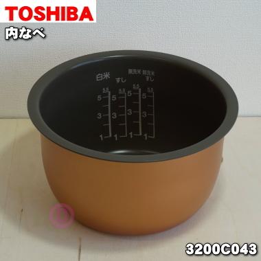 さくら様専用 5.5合 RC-10VXK 東芝 炊飯器 釜 カマ 内釜 本丸鉄釜