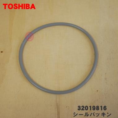 TOSHIBA 32019816 東芝 炊飯器 用の 蒸気口シールパッキン ☆ : でん吉 
