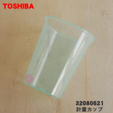 TOSHIBA 32080621 東芝 炊飯器 用の 計量カップ☆ : でん吉Yahoo TOSHIBA 32080621 東芝 炊飯器 用の 計量カップ☆ : でん吉Yahoo
