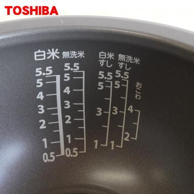 TOSHIBA（東芝） 320WW292 炊飯器 用の 内なべ ☆ ※5.5合炊き用です