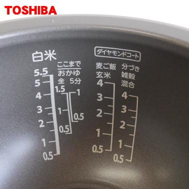 TOSHIBA（東芝） 320WW292 炊飯器 用の 内なべ ☆ ※5.5合炊き用です