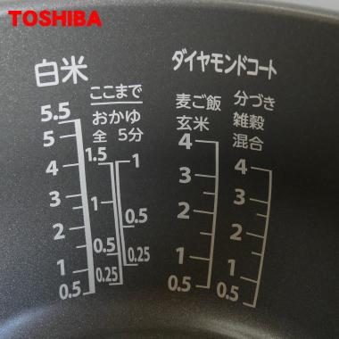 TOSHIBA（東芝） 320WW301 炊飯器 用の 内なべ（別名内釜・カマ・内