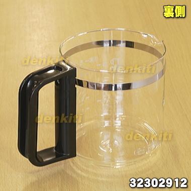 TOSHIBA（東芝） 【在庫あり！】 32302912 コーヒーメーカー 用の