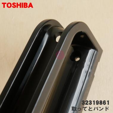 美容機器 まとめ売り 楽天市場】【在庫あり！】【純正品・新品】東芝コーヒーメーカー用の