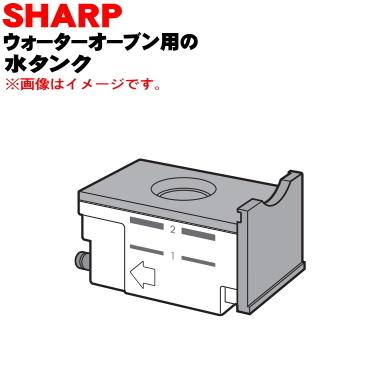 ax-ca200-r（レンジオーブン部品、アクセサリー）｜電子レンジ