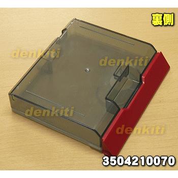 SHARP（シャープ） 3504210070 ウォーターオーブン ヘルシオ 用の 給水