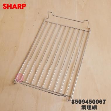 SHARP（シャープ） 3509450067 ウォーターオーブン ヘルシオ 用の 調理
