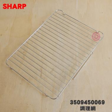 SHARP（シャープ） 3509450069 ウォーターオーブン ヘルシオ 用の 調理