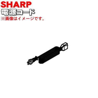 SHARP（シャープ） 3625000006 水なし自動調理鍋 ヘルシオホットクック