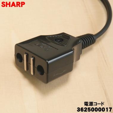 SHARP（シャープ） 3625000017 水なし自動調理鍋 ヘルシオホットクック