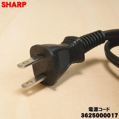 SHARP（シャープ） 3625000017 水なし自動調理鍋 ヘルシオホットクック