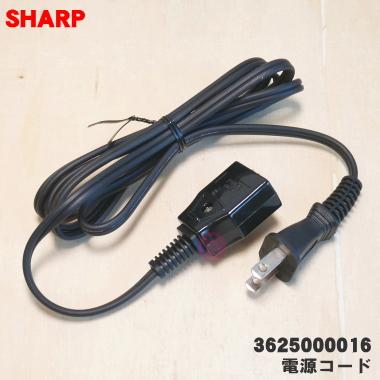SHARP 3625000016 シャープ 水なし自動調理鍋 ヘルシオホット SHARP 3625000016 シャープ 水なし自動調理鍋 ヘルシオホット