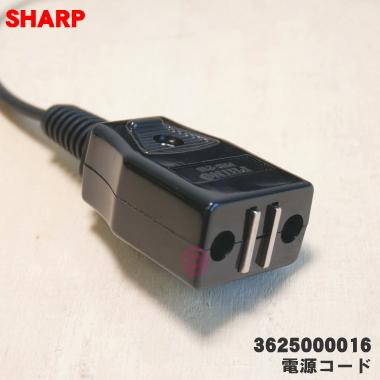 SHARP 3625000016 シャープ 水なし自動調理鍋 ヘルシオホット SHARP 3625000016 シャープ 水なし自動調理鍋 ヘルシオホット