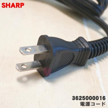 SHARP 3625000016 シャープ 水なし自動調理鍋 ヘルシオホット SHARP 3625000016 シャープ 水なし自動調理鍋 ヘルシオホット