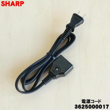 SHARP（シャープ） 3625000017 水なし自動調理鍋 ヘルシオホットクック