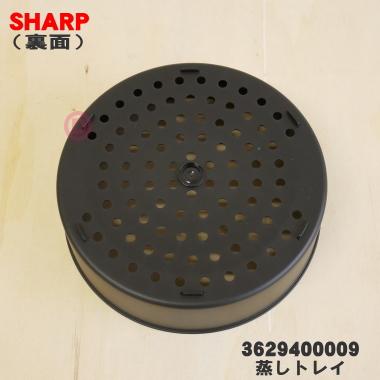 SHARPホットクック電気圧力鍋。蒸しトレイ付き(別売4,873円相当、未使用) SHARP（シャープ） 3629400009 水なし自動調理鍋 ヘルシオホットクック