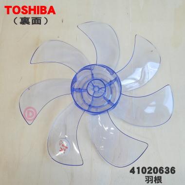 TOSHIBA（東芝） 41020636 扇風機 用の 羽根 ☆ : でん吉Yahoo!店