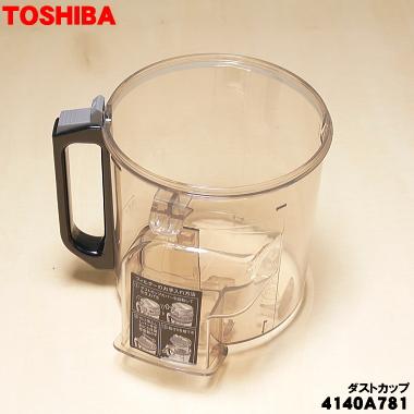 TOSHIBA（東芝） 4140A781 掃除機 用の ダストカップ ☆ : でん吉Yahoo