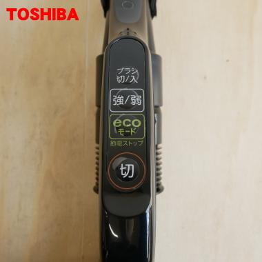 TOSHIBA（東芝） 41450714 掃除機 用の ホース ☆ : でん吉Yahoo!店