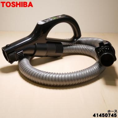 TOSHIBA 掃除機 東芝 トルネオ コードレス 掃除機 VC-CLZ74DS スティック 自走式 紙