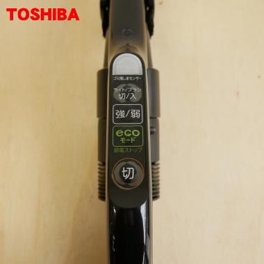 TOSHIBA（東芝） 41450745 掃除機 用の ホース ☆ 同等品 41450747