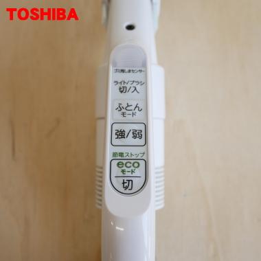 TOSHIBA（東芝） 41450766 掃除機 用の ホース ☆ ※サテンゴールド(N