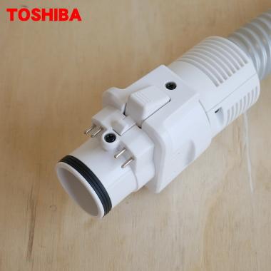 TOSHIBA（東芝） 41450766 掃除機 用の ホース ☆ ※サテンゴールド(N