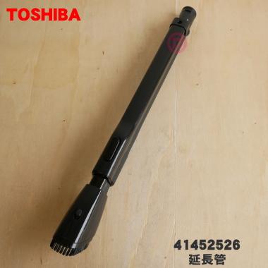 TOSHIBA（東芝） 41452526 掃除機 用の 延長管 ☆ : でん吉Yahoo!店