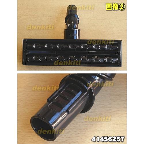 TOSHIBA（東芝） 41456257 掃除機 用の ふとん用ブラシ フトンヨウ