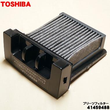 東芝！高機能！2019年式！10畳用！冷房.暖房！フィルター自動お掃除！名古屋市周辺取り付け承ります。 お手入れ Jシリーズ | 商品特長 | エアコン | 東芝ライフスタイル株式会社