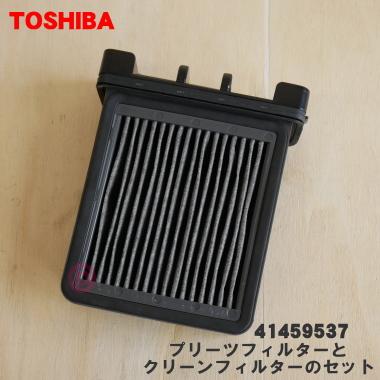 TOSHIBA クリーナー1セット TOSHIBA（東芝） 414A1391 掃除機 用の ダストカップ完成品 ☆ : でん