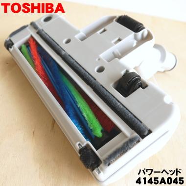 動作保証　東芝 TOSHIBA トルネオ ヘッド 床ブラシ 4145A017 白 トルネオ 東芝 掃除機用床ブラシ 4145A017 : ないとーでんきYahoo!店